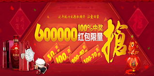 2015年1-2月京東優惠券及最新促銷活動盤點——日用百貨銷售指南