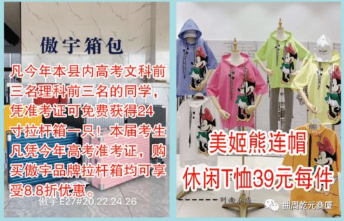 夏日消費(fèi)熱浪來襲，意明乾元商廈“清涼購”引領(lǐng)百貨消費(fèi)新風(fēng)尚