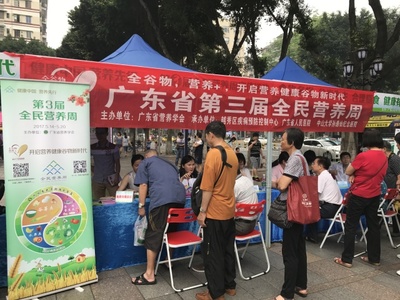 全民營養周 省醫精彩回顧與營養健康咨詢服務